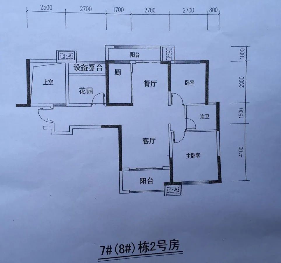 从户型图如何看承重墙（从户型图如何看承重墙高度）-第7张图片-华展网