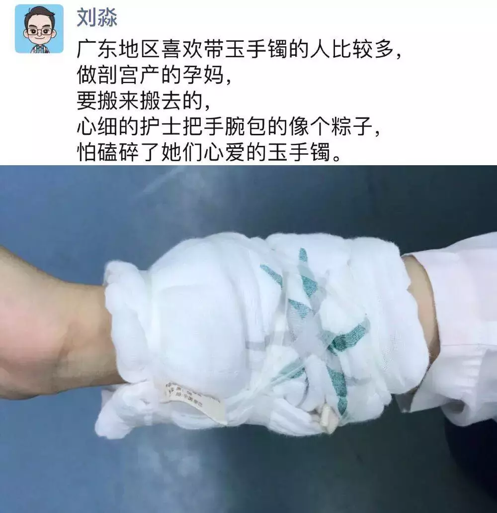 妇产科医生忠告:孕妇戴玉手镯,有6大不利