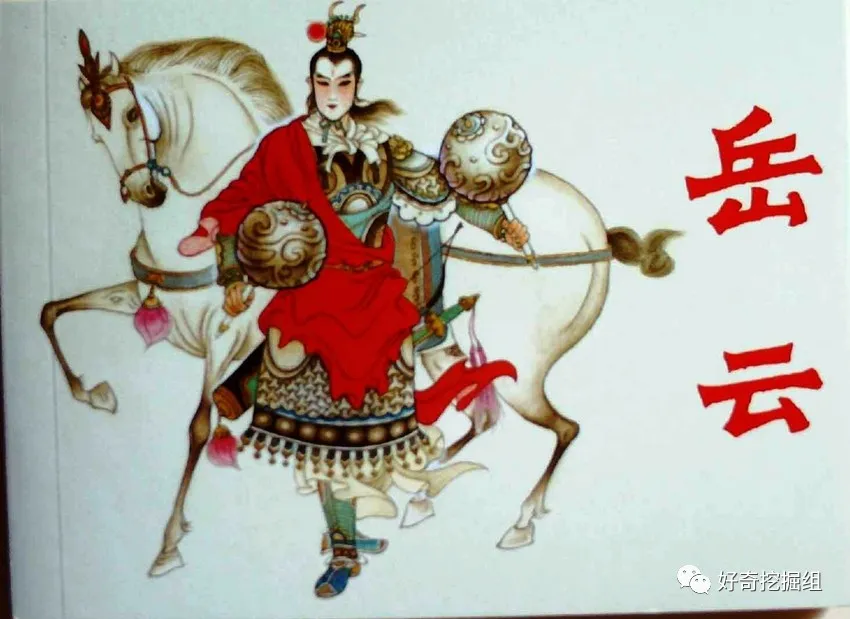 岳飞几个儿子名什么（岳飞儿子们的最终结局解析）