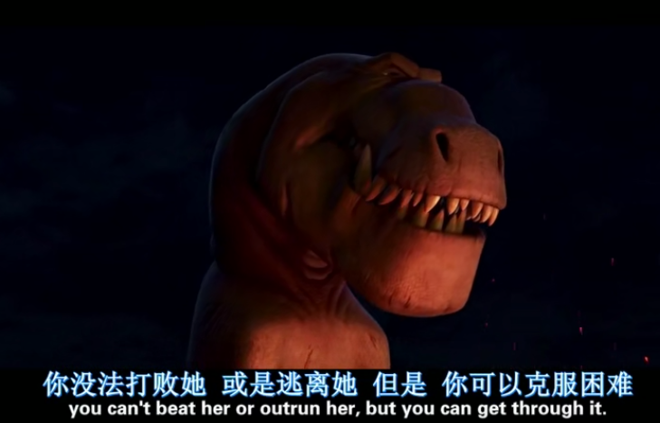 《恐龙当家》：勇于直面恐惧，才能战胜恐惧