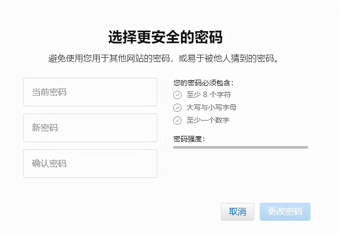 苹果账户管理页面大更新，终于可以关闭苹果的广告推送了
