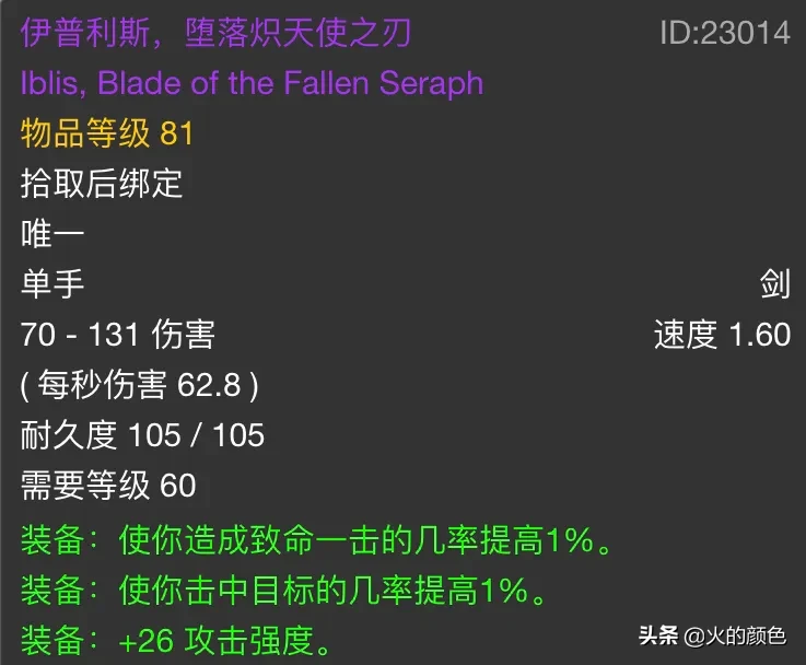 怀旧服纳克萨玛斯开荒顺序选择与掉落评估