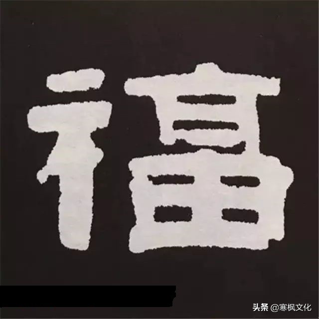 楷書隋代張公禮唐代柳公權唐代顏真卿唐代歐陽詢唐代褚遂良元代趙孟 