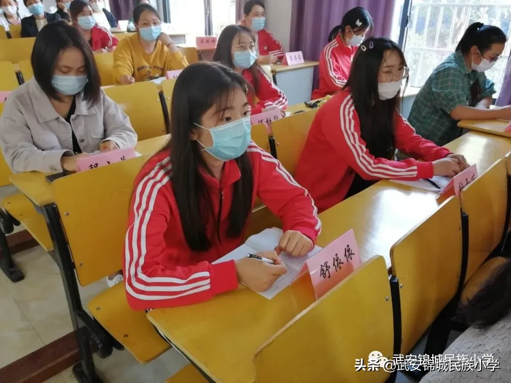 武安锦城民族小学召开2020年春季开学防疫知识培训会