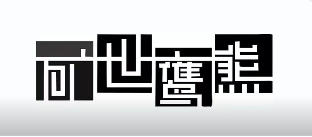 全国11座万达广场今年9月组团开业 | 天津蓟州万达广场定档9月24日