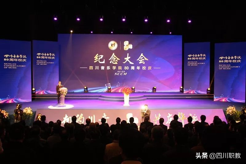 1939年建校的2所大学，一所是小有名气本科，另外一所还是专科