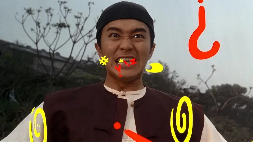 的不是包星星(周星驰 饰)大义凛然地伸张正义,也不是方唐镜(吴启华 饰