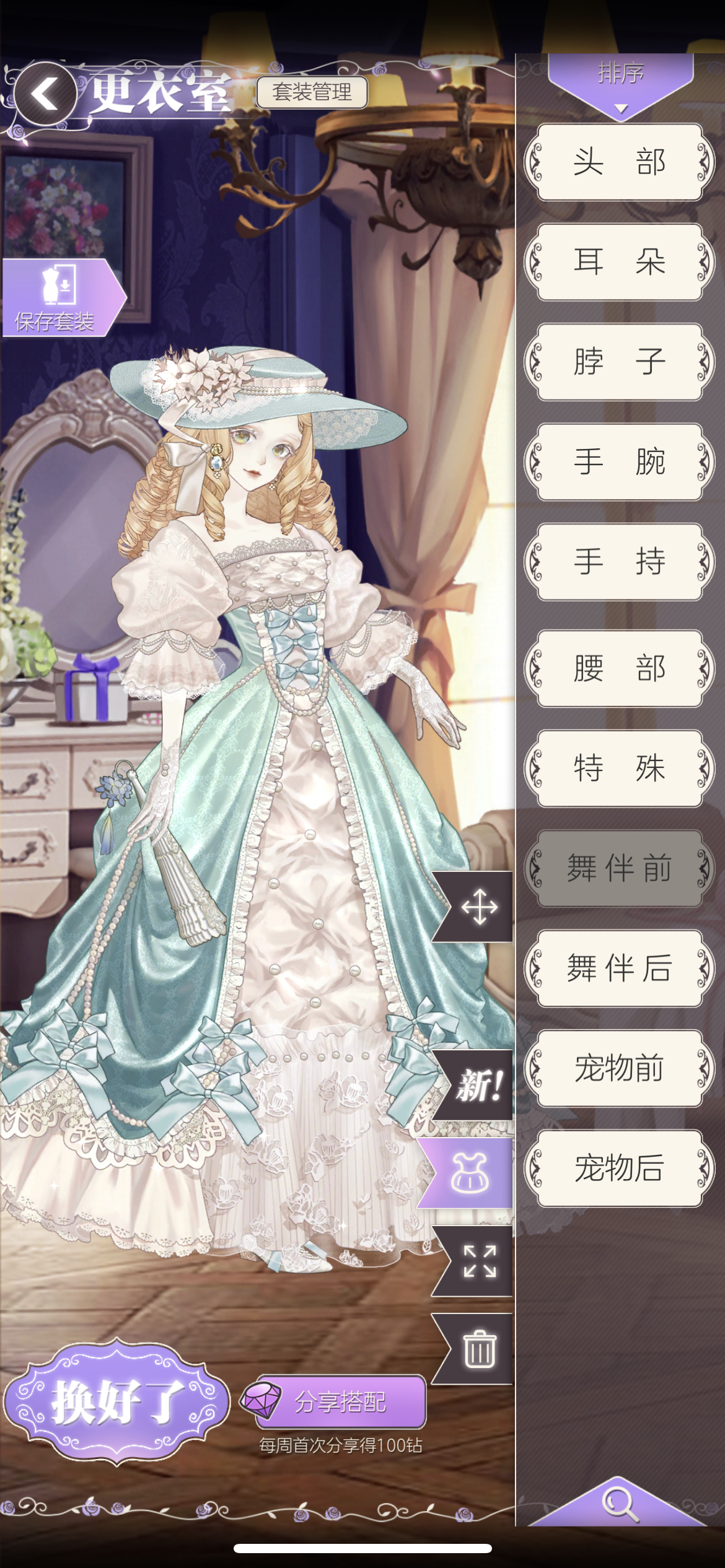 “不为拯救世界，只为自己的命运”——《螺旋圆舞曲》