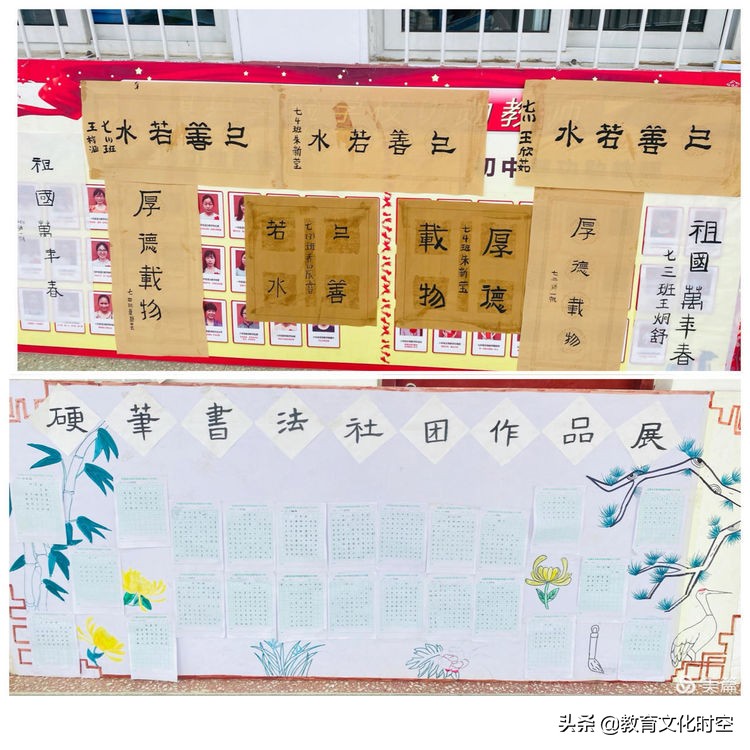 社旗县实验学校第四届魅力社团文化节圆满落幕