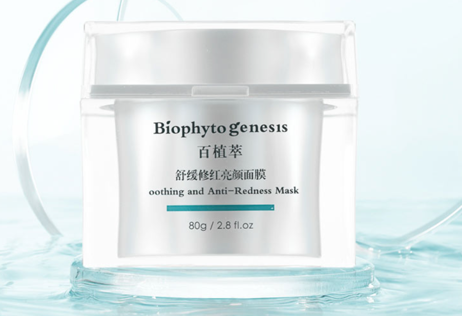 那些好用的曬后修復面膜