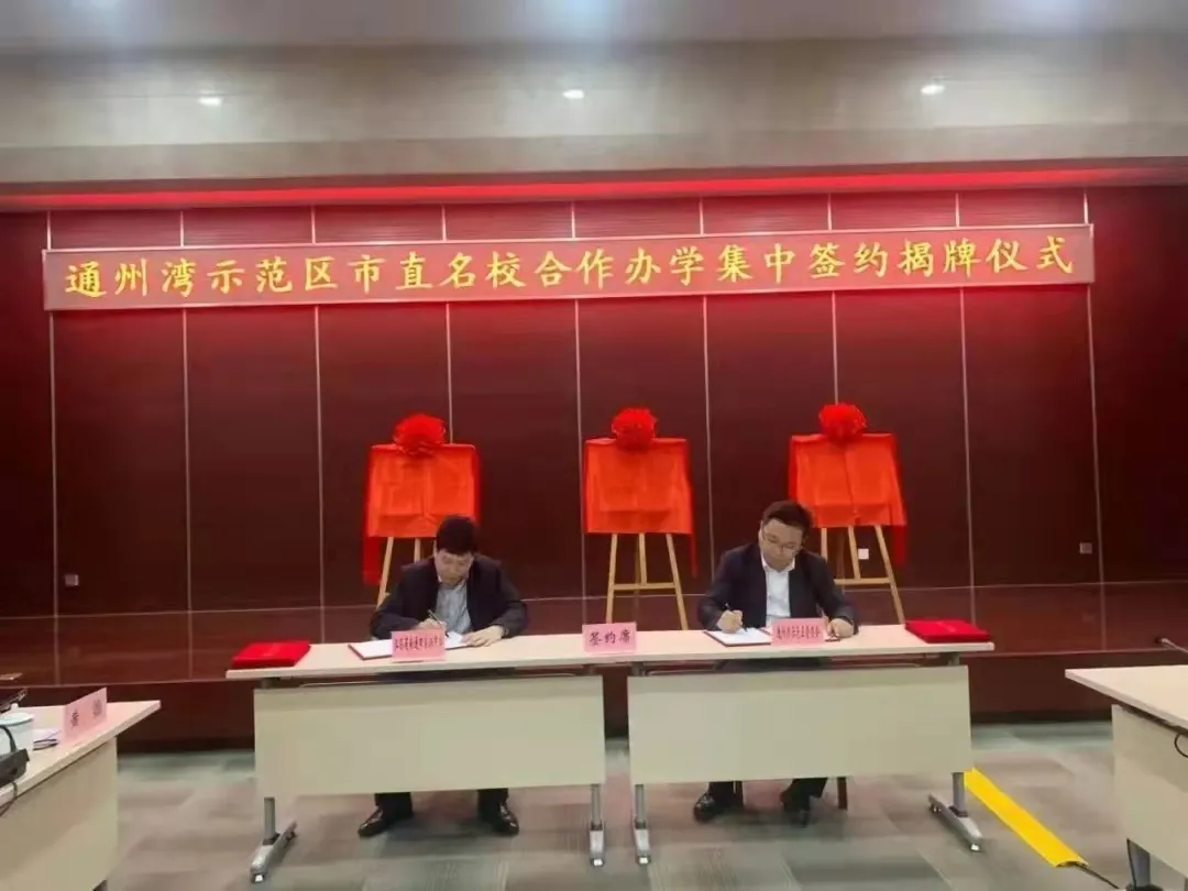 南通新增学校出炉！崇川14所！通州8所！海门7所