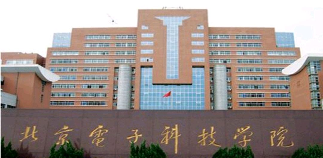北京“四大神校”，虽然都是“学院”，但个个都不输985高校
