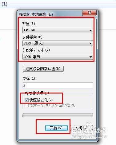 自己动手升级汽车导航，让你省下去4S店的钱！
