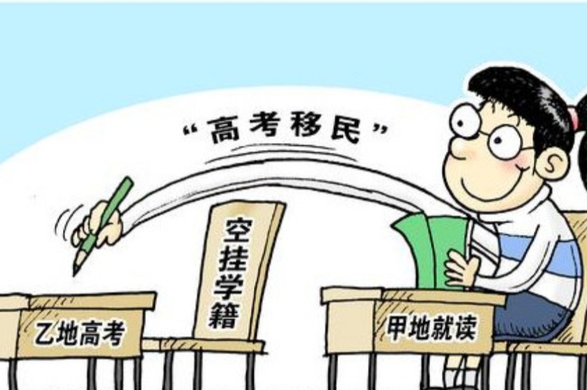 天津教育发布通知，2022高考“升学捷径”被堵死，本地生却很开心