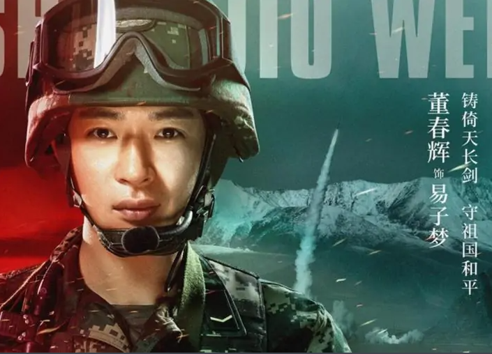 《号手就位》十大帅哥 个个英姿勃发 李易峰陈星旭肖央于波 谁最帅?