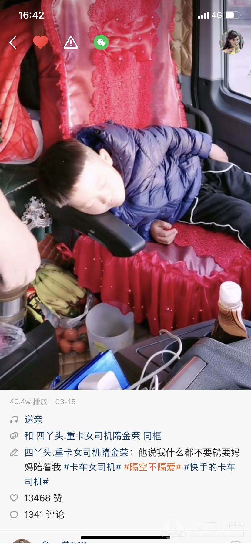 剽悍与柔弱，粗粝与美貌，快手江湖中的卡嫂，拍出了生活的另一面