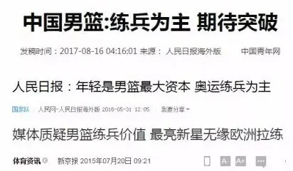 男篮世界杯易建联最后一场数据(8年只赢了2场世界大赛！球队领袖，易建联当得很失败？)