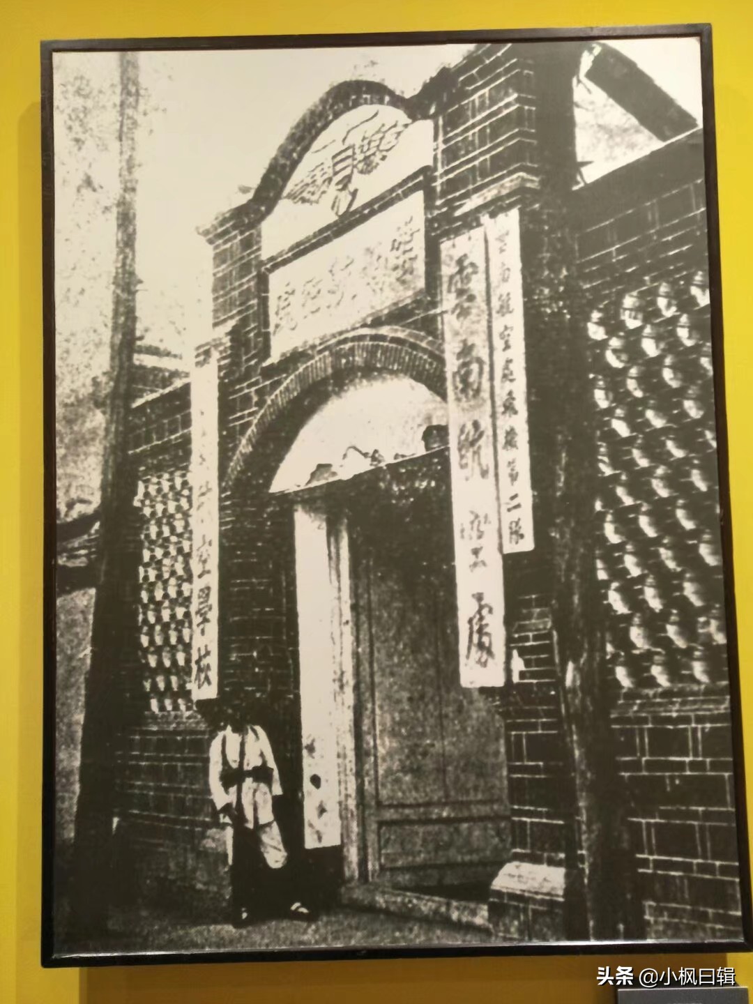 云南陆军讲武堂，民国三大军校之一，60张历史图集分享