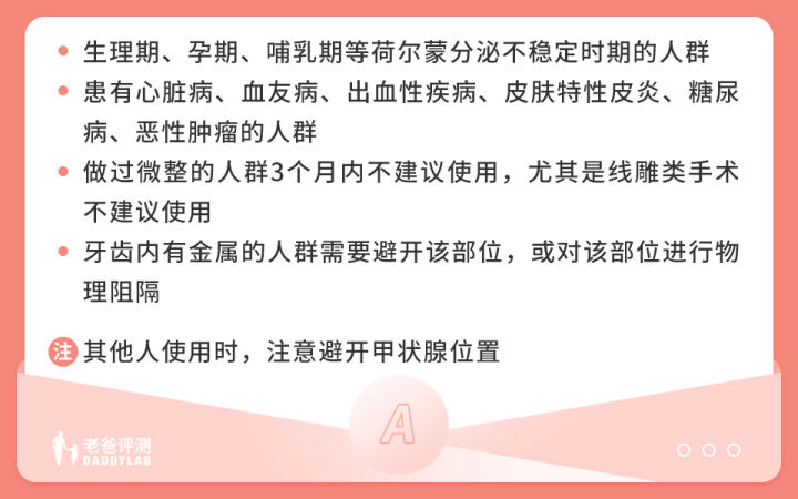 网红家用美容仪真的有效吗？2个多月的跟踪实测结果来了