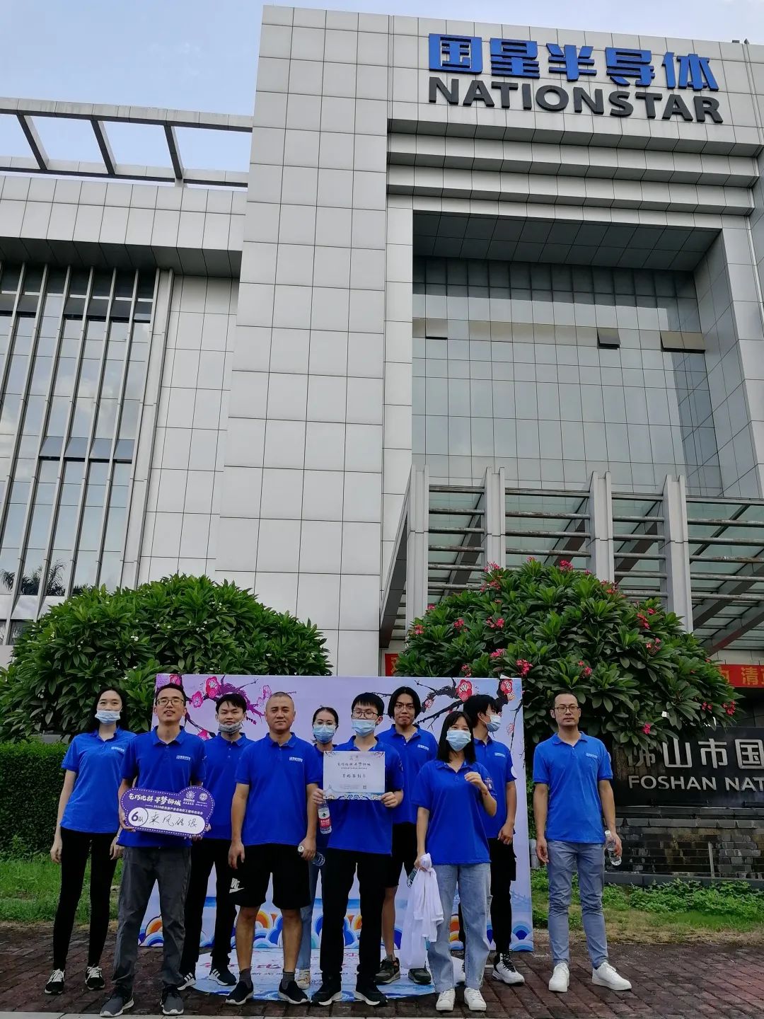 “乞巧比拼 寻梦狮城”2020 新光源产业基地职工趣味运动会开赛