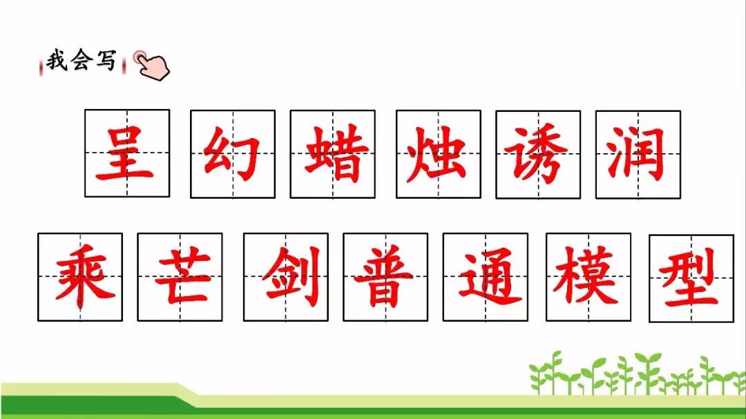 乘的多音字组词 乘的读音有几种-起航号