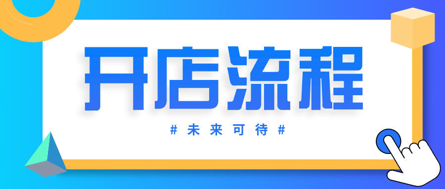 怎么注册亚马逊帐号（14）
