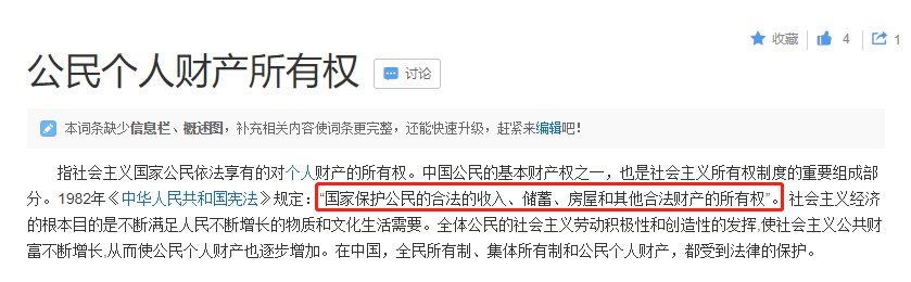 安卓党注意！这样刷机违法！有人被罚50万