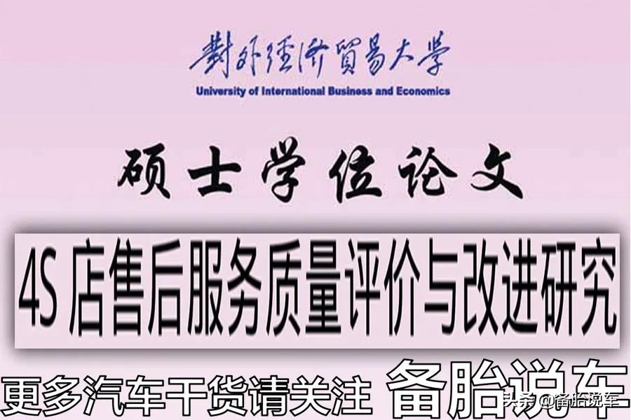 100一面和1000一面的喷漆，差价10倍？交车时车主说：真香