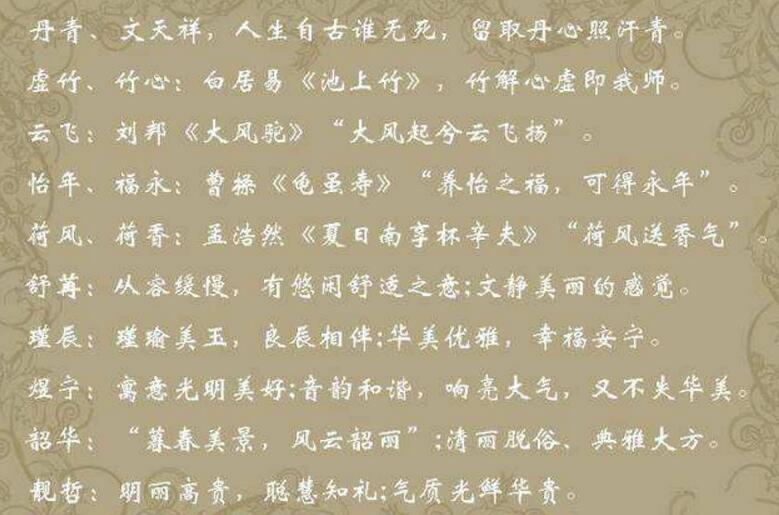 长着一张“花心脸”，却把妻子宠成公主，儿子名字正反念都是爱你
