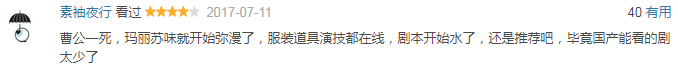 楚汉传奇高清免费观看完整版(于和伟的“清醒”，会让多少中国男演员“脸红”？)