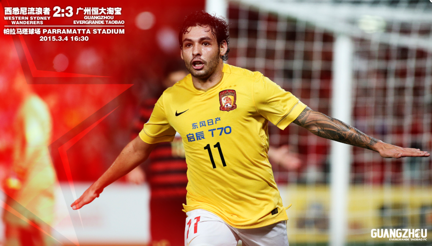 俱乐部世界杯恒大2015赛程（三年二次夺亚冠冠军的广州恒大2015年亚冠夺冠历程-海报回顾）