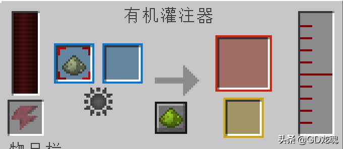 我的世界：耐久为一的铁铲可以变成铁锭？批量获取矿物的感应炉