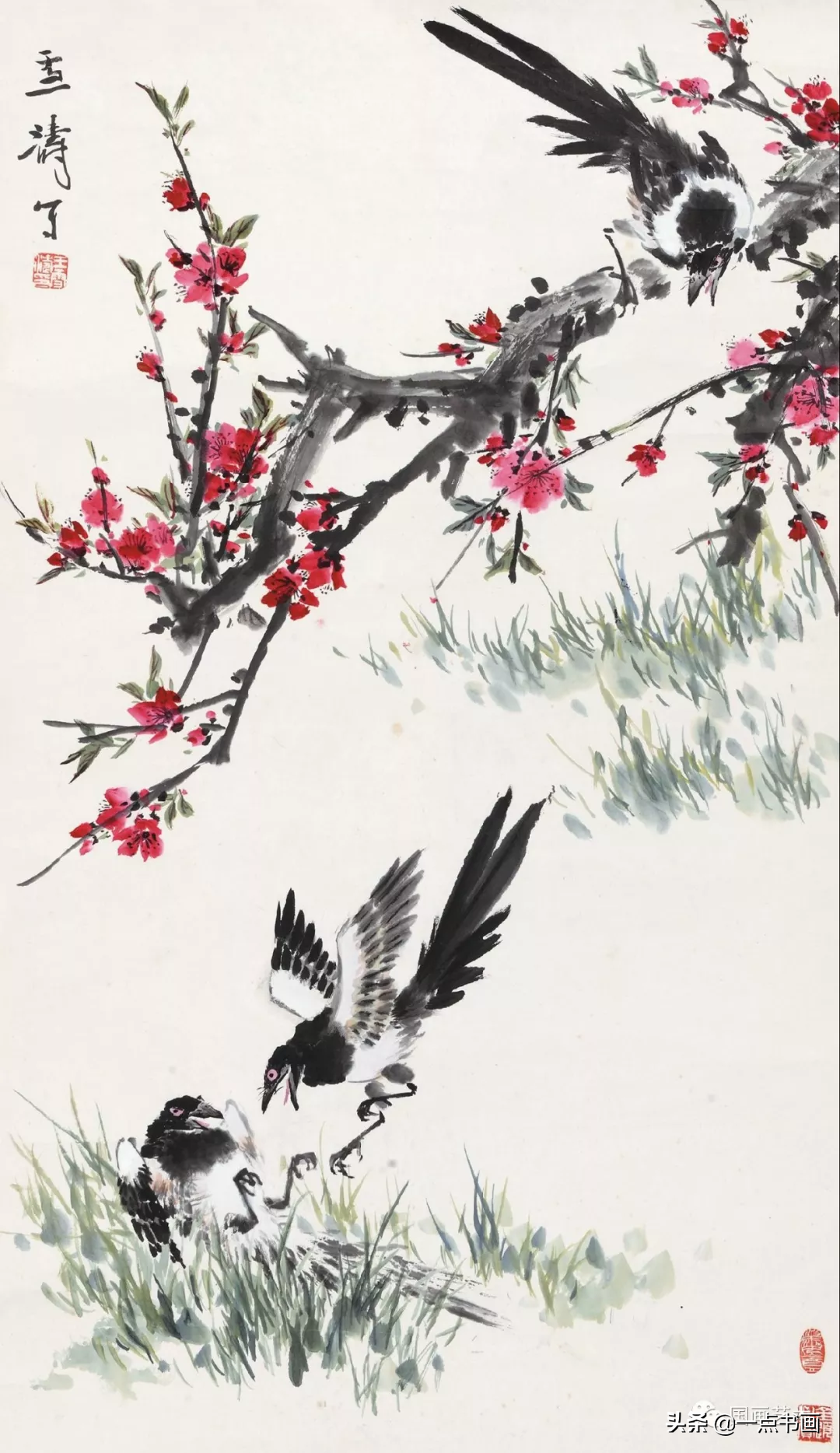 一学就会画——小写意禽鸟画法
