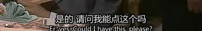 韃靼牛排,韃靼牛排怎么讀