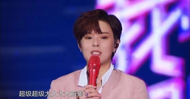 破音跑调，飙高音累到裤子崩开，但我还是要给这位31岁歌手点个赞