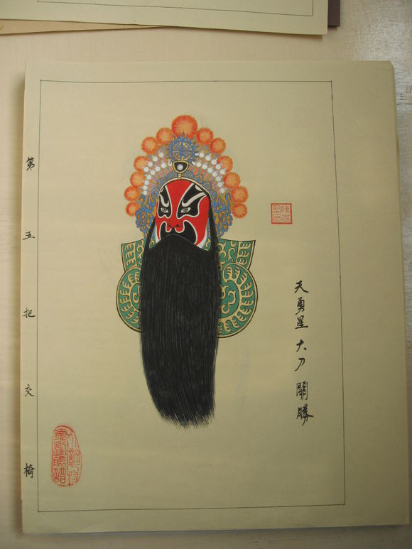 水浒人物京剧脸谱《一百单八将》之36天罡星｜陈志坚作品原稿欣赏