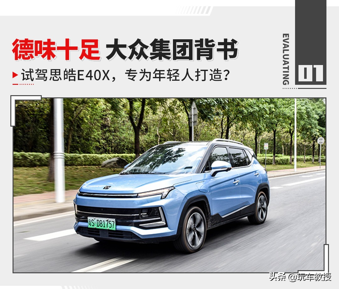 像闪电一样的车标是什么车新能源,像闪电一样的车标的电动车