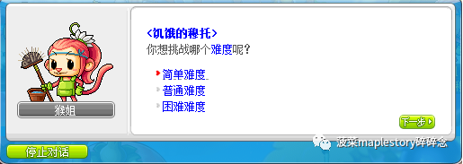 神秘河啾啾岛每日任务攻略