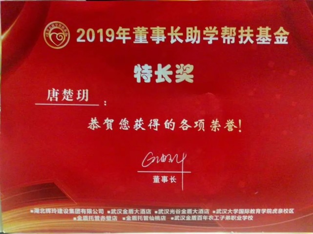 湖北高考理科状元725分，看到她的书法后，难怪语文能考146分