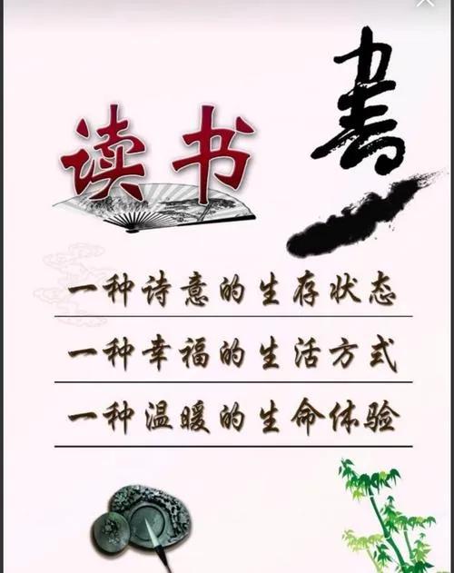 人的一生究竟为什么要读书呢?8句名人名言告诉您