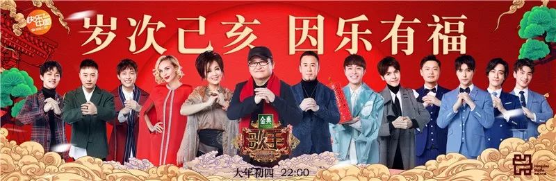 世界杯波琳娜喀秋莎(春节不打烊！《歌手》2019大年初四视听升级 刘欢rap翻新《好汉歌》、波琳娜唱《喀秋莎》贺新春)