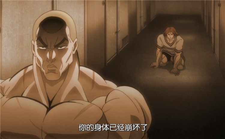 刃牙宫本武藏(刃牙宫本武藏表情包)-币圈之家