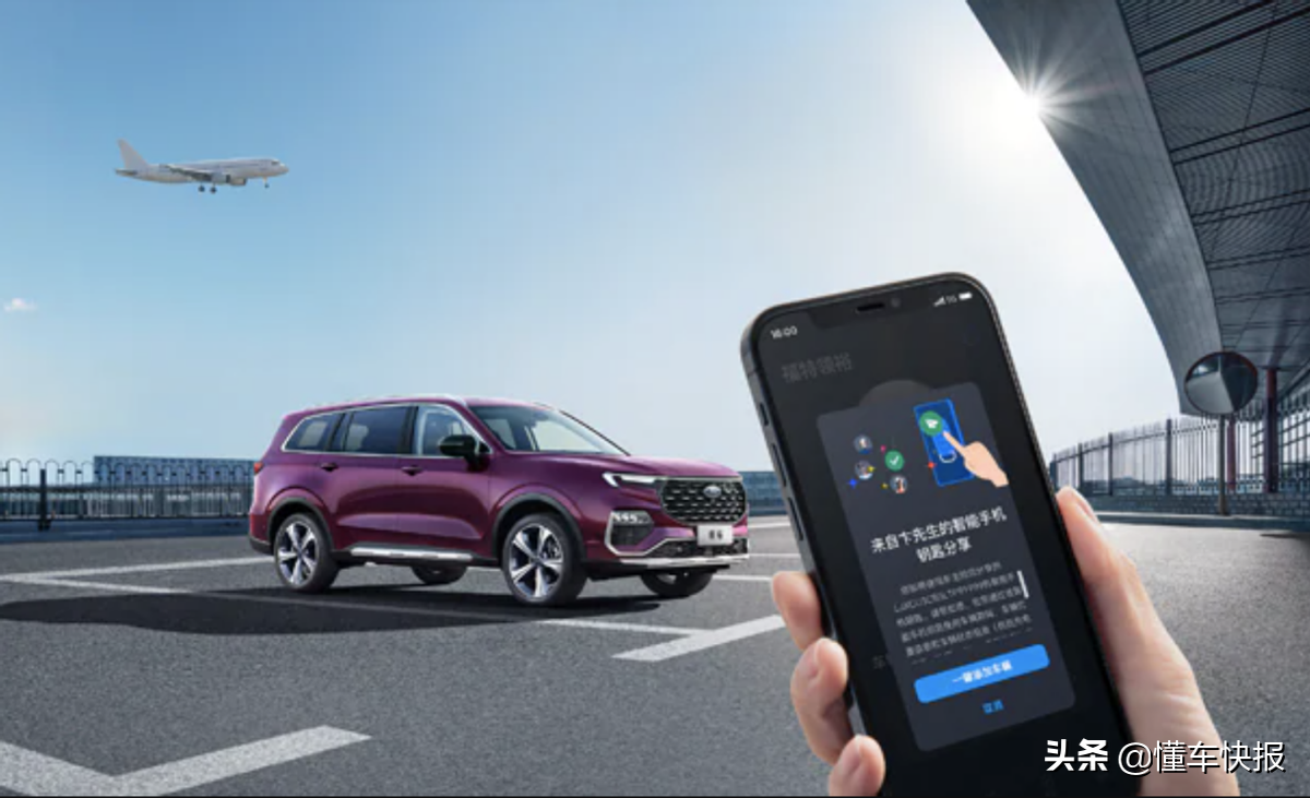 20万左右落地的2.0T中大型SUV，解析福特领裕铂领型