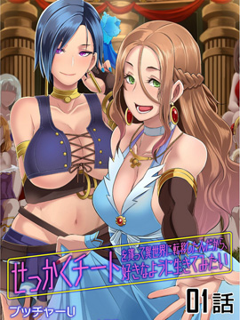 131部异世界、转生、穿越漫画作品，元芳你怎么看？（上半部分）