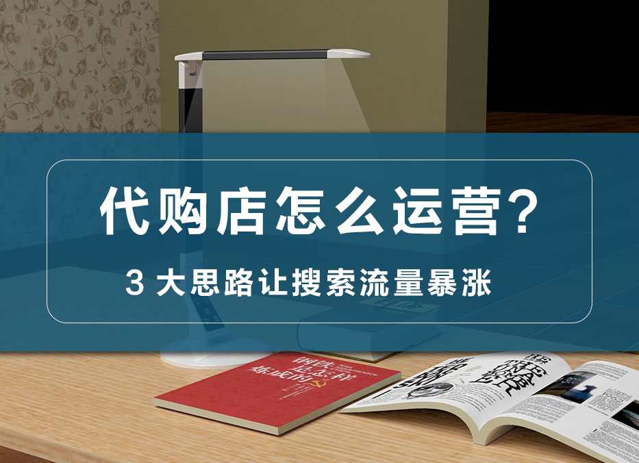 不限随着时代的发展,新兴事物也越来越多,电商淘宝,微商代购等发展