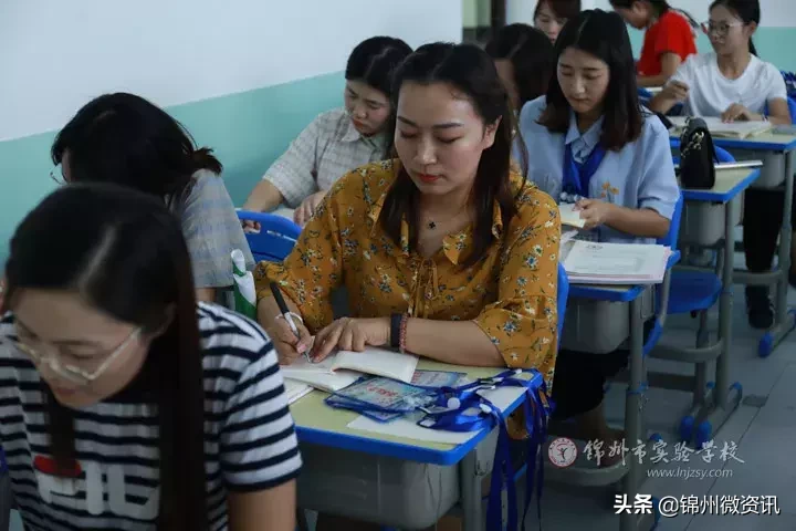 锦州市实验学校一二年级班主任再聚会