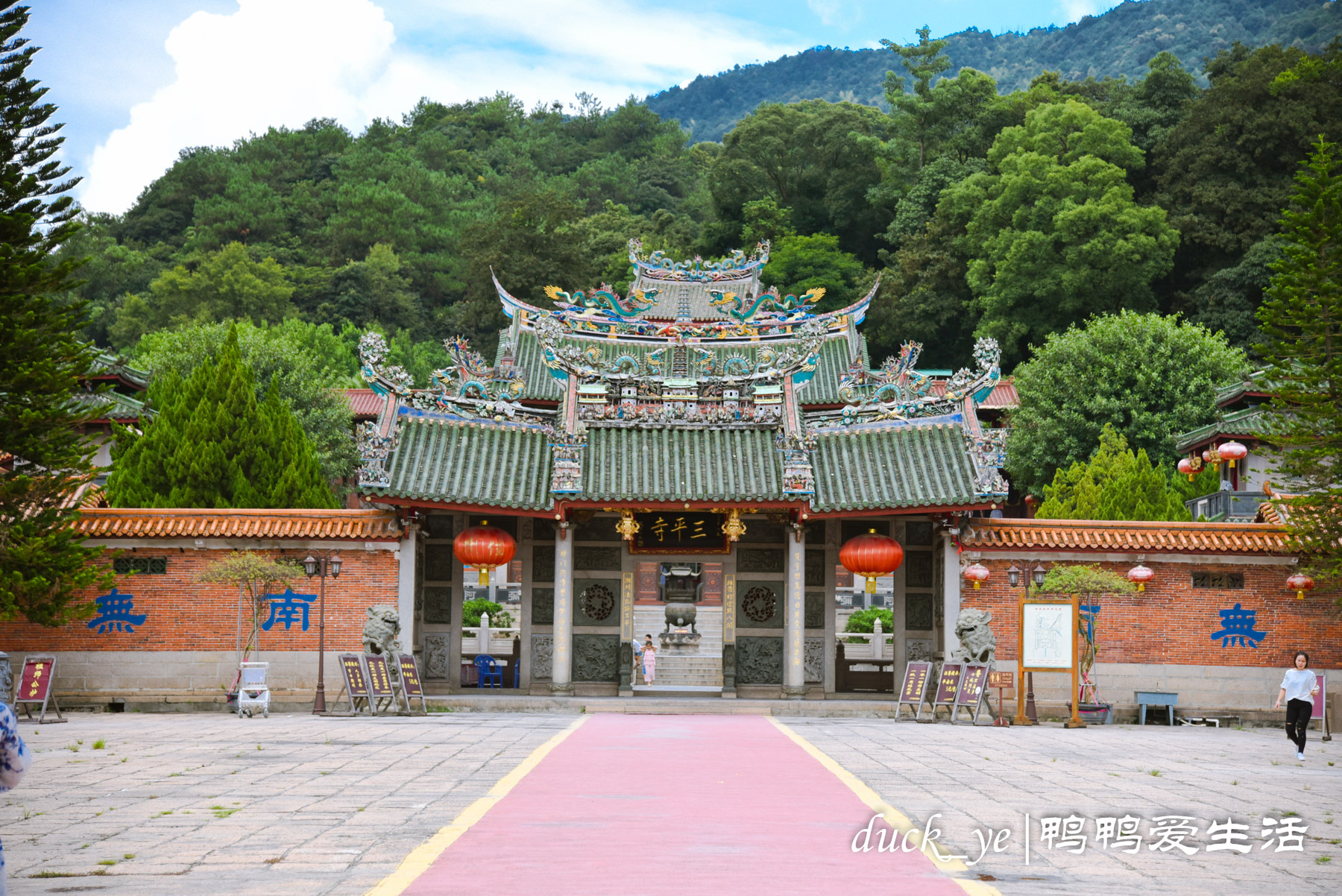 平和三平寺 三平寺简介-徐拾记官网