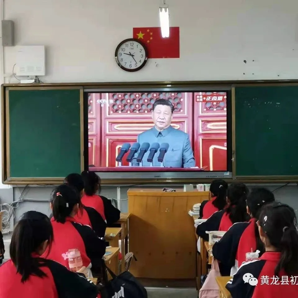 “爱护公物 从我做起”主题升旗仪式