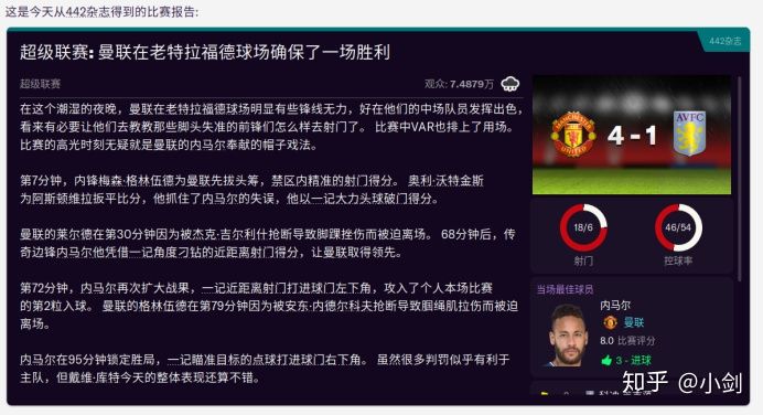 fm2021怎么开世界杯（FM2021，名帅little Fat第三赛季（三））