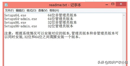 自己如何申请专利，125元就能办理专利登记，让你省去千元代理费